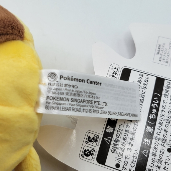 Pokemon Center Pikachu Pumpkin Celebration Poké Plush - Picture 10 of 12
